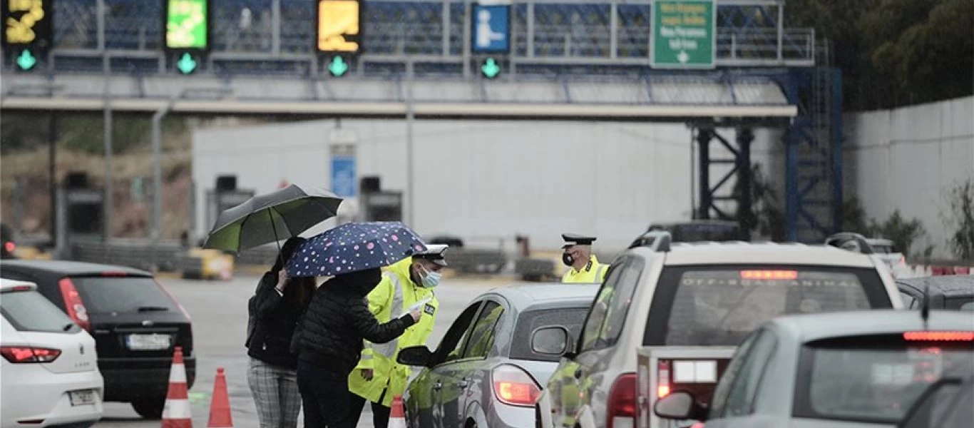 Χάος στα διόδια: Οι πολίτες αποφασισμένοι για Πάσχα εκτός Αθηνών - Η αστυνομία κατέβασε κόσμο και από τα ΚΤΕΛ